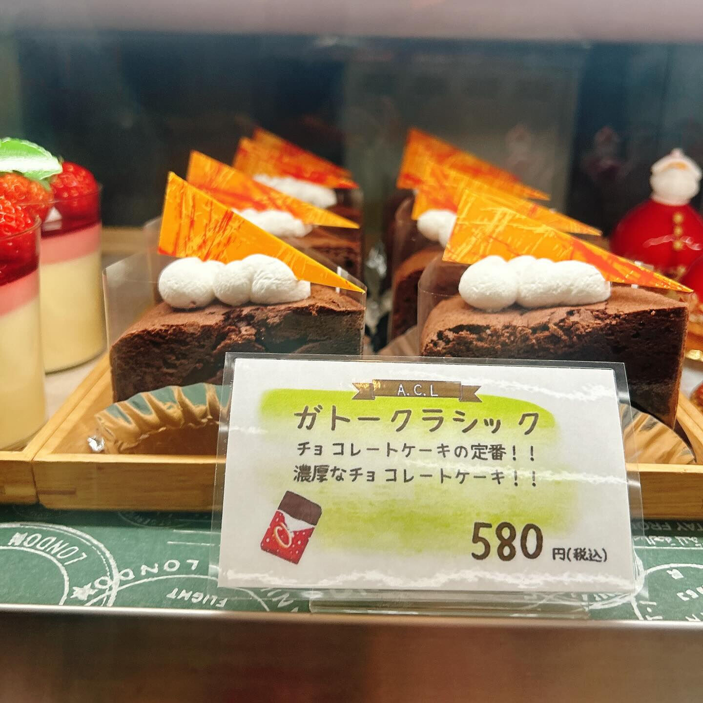 🌙浜松スイーツのお知らせ🌈