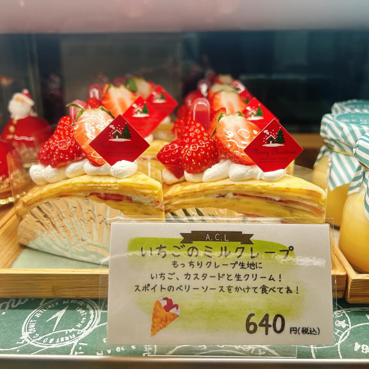 🌙浜松スイーツのお知らせ🌈