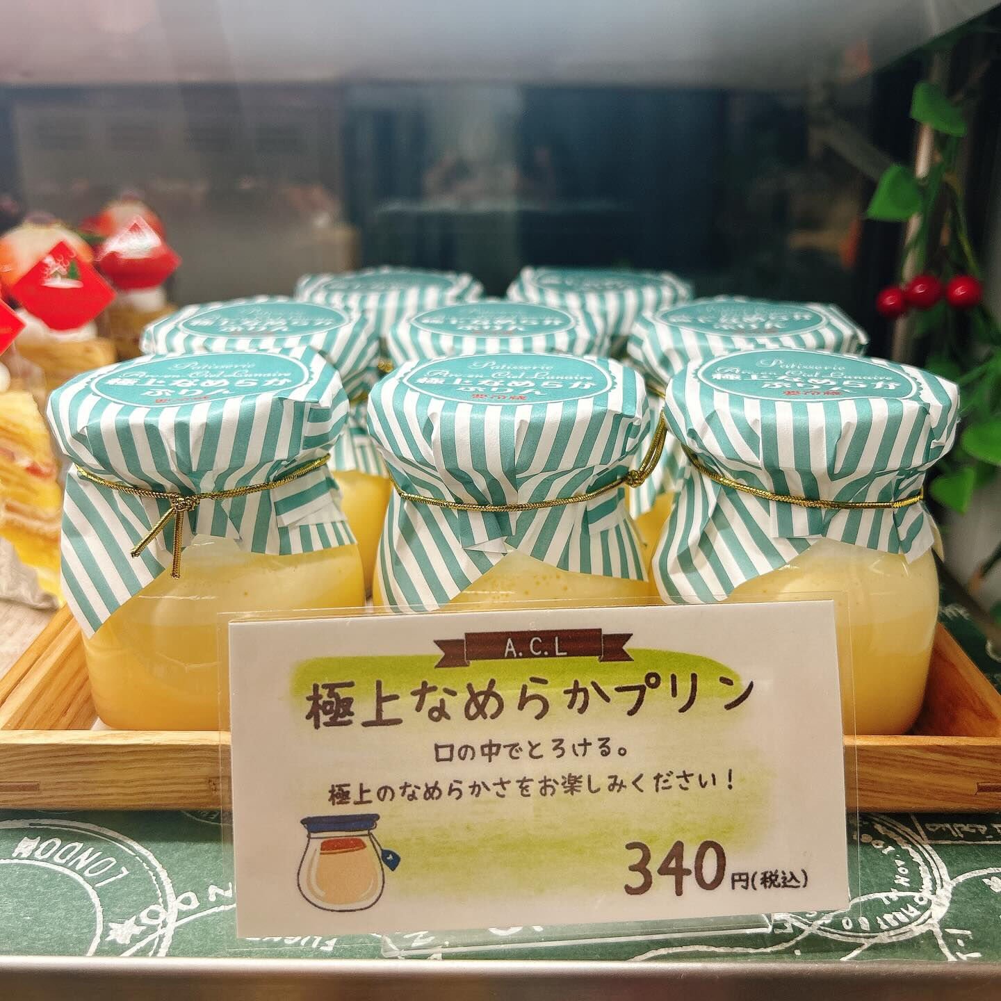 🌙浜松スイーツのお知らせ🌈