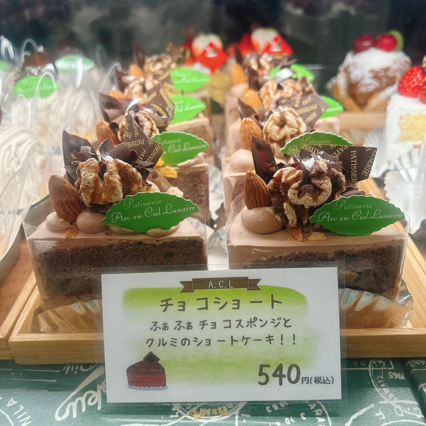 🌙浜松スイーツのお知らせ🌈