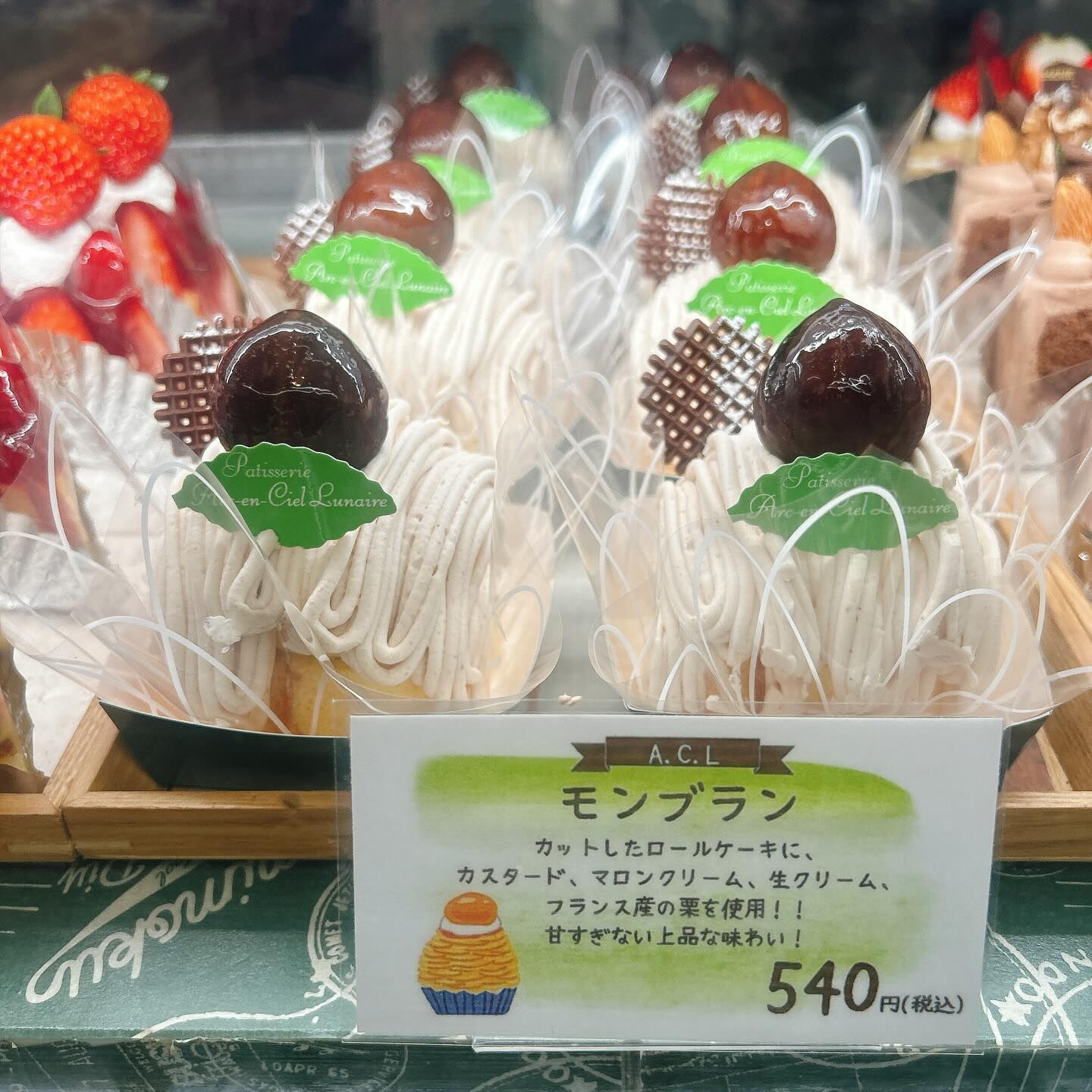 🌙浜松スイーツのお知らせ🌈