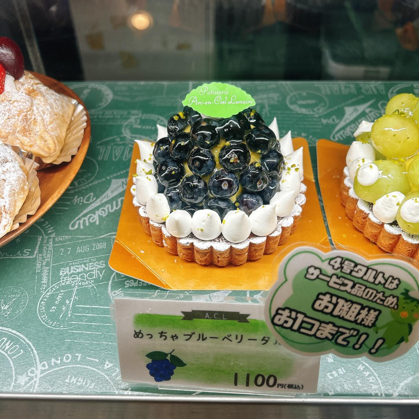 🌙浜松スイーツのお知らせ🌈
