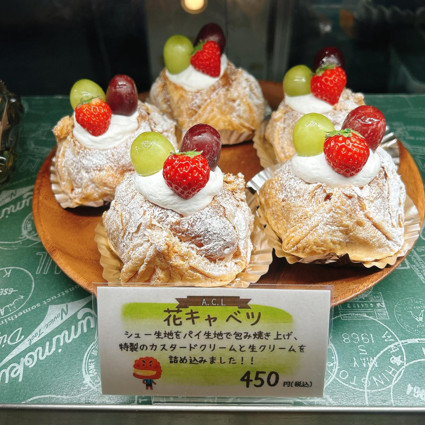 🌙浜松スイーツのお知らせ🌈