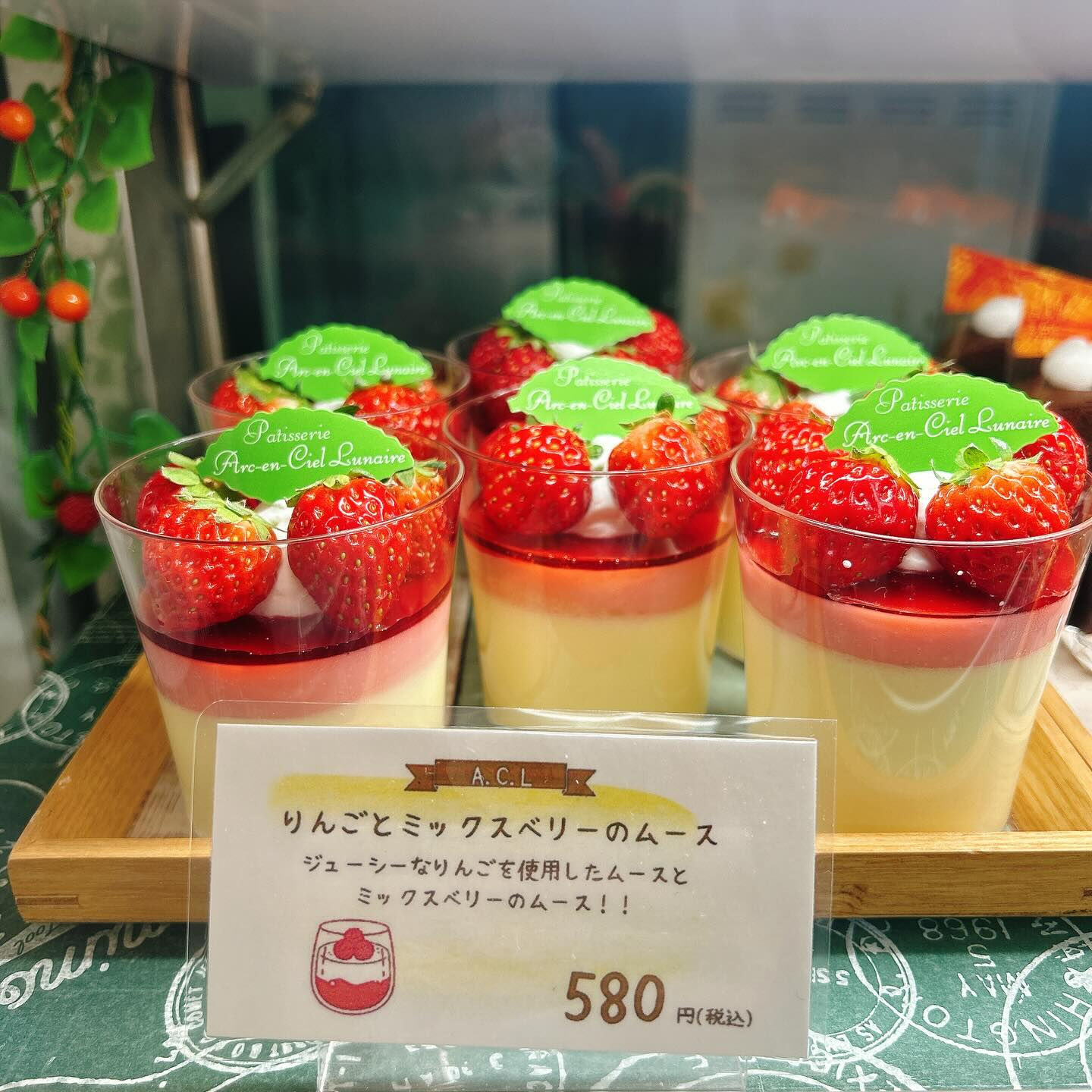 🌙浜松スイーツのお知らせ🌈