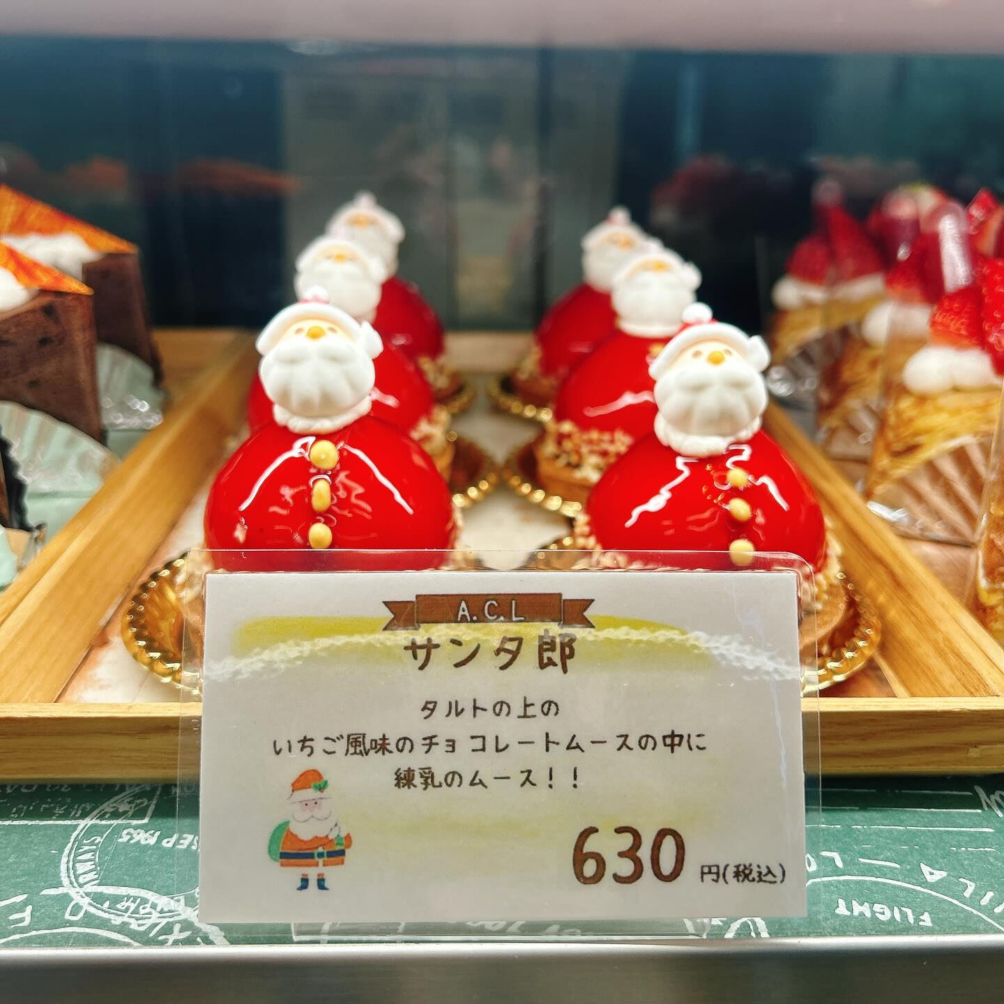 🌙浜松スイーツのお知らせ🌈