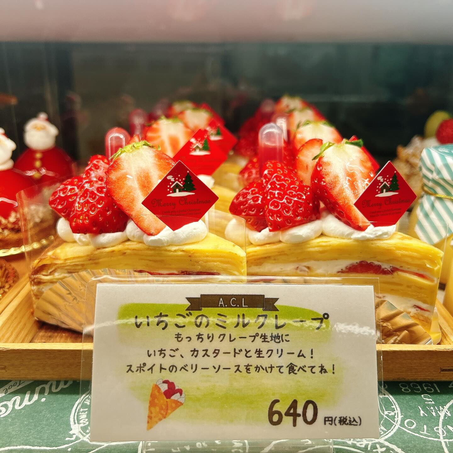 🌙浜松スイーツのお知らせ🌈