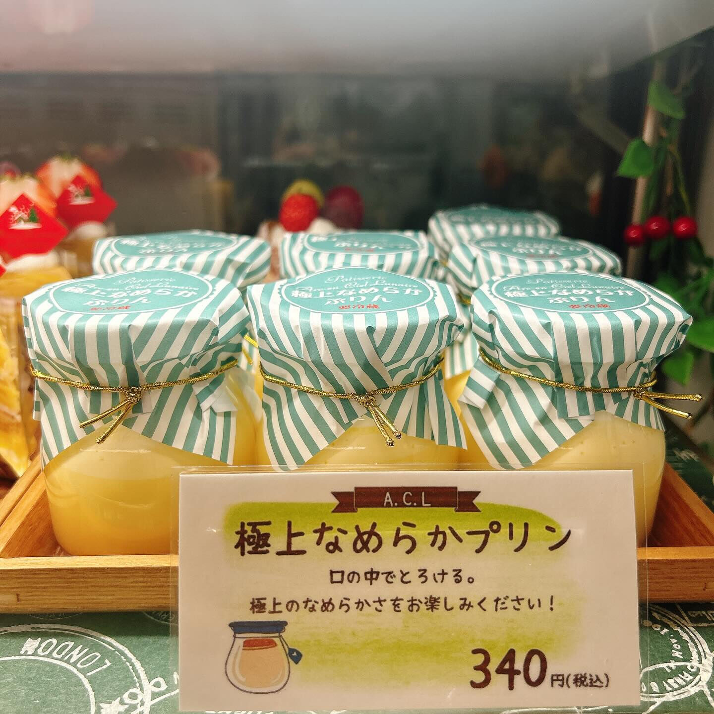 🌙浜松スイーツのお知らせ🌈