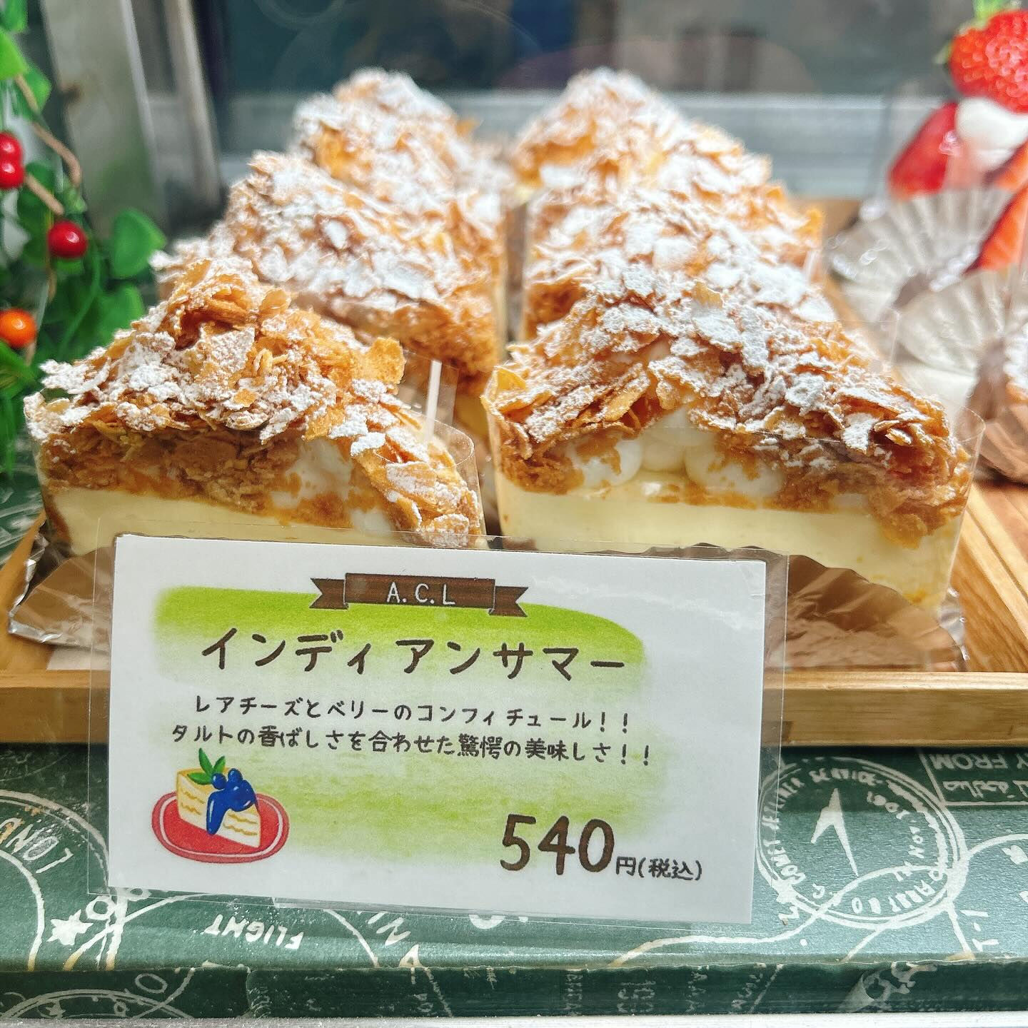 🌙浜松スイーツのお知らせ🌈