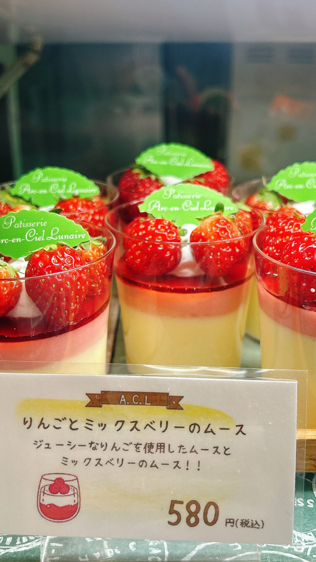 🌙浜松スイーツのお知らせ🌈