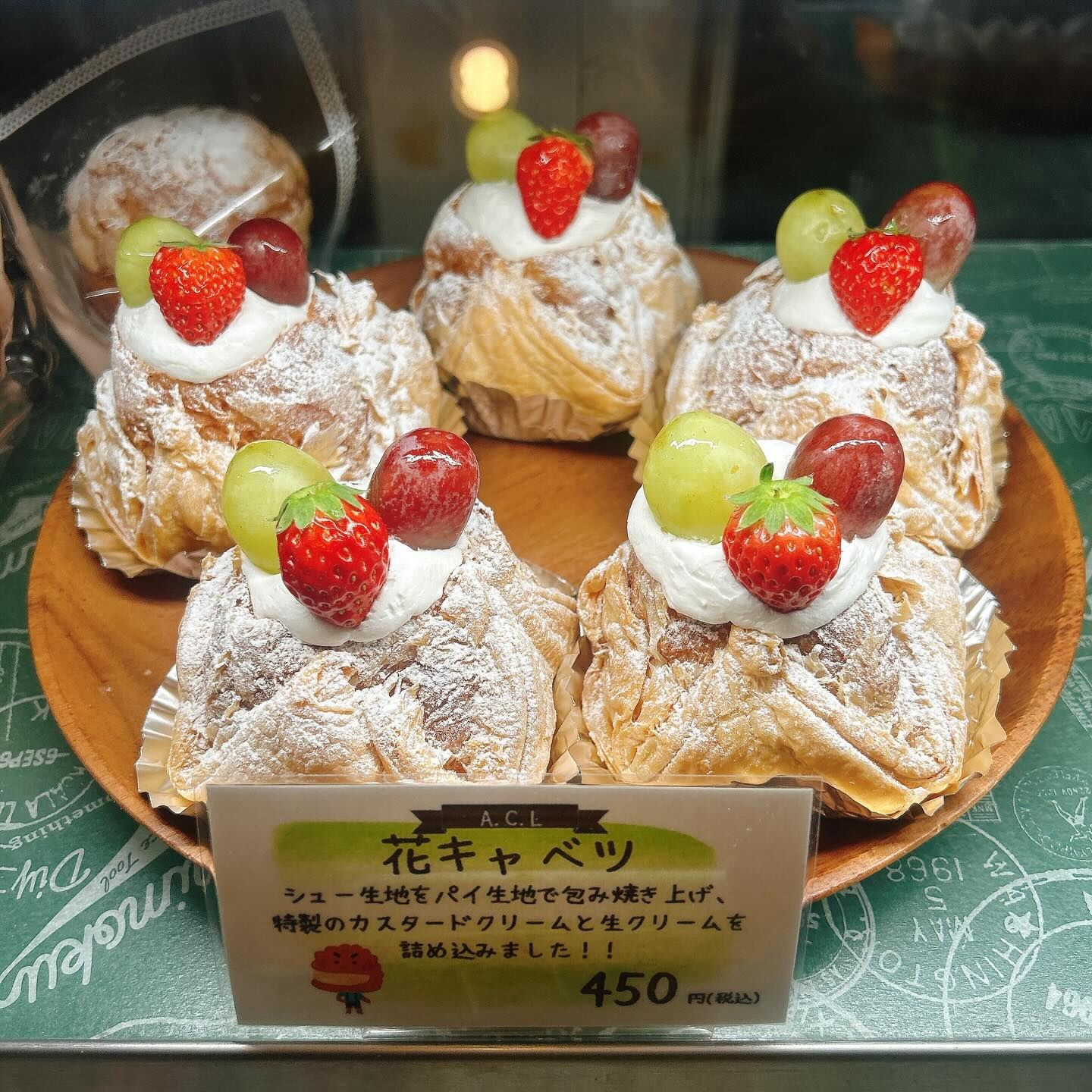 🌙浜松スイーツのお知らせ🌈