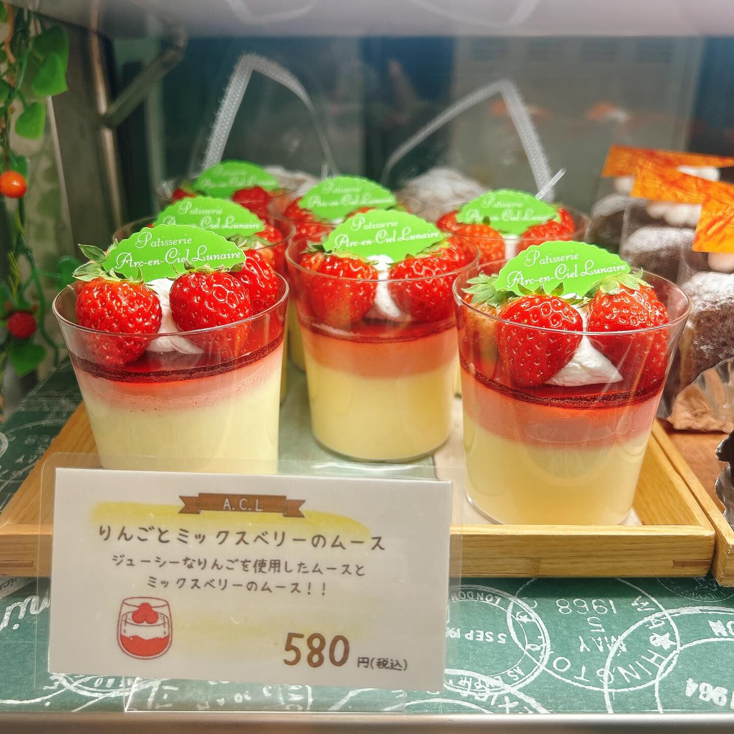 🌙浜松スイーツのお知らせ🌈