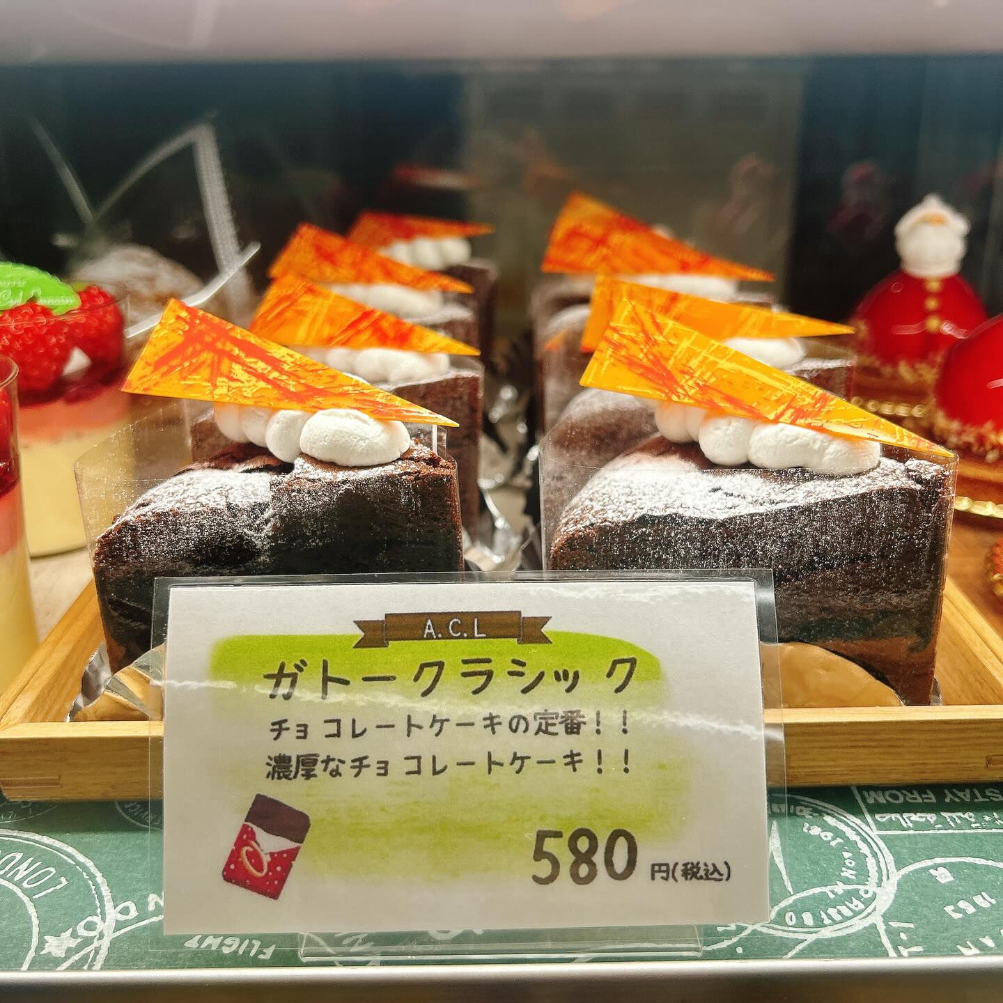 🌙浜松スイーツのお知らせ🌈