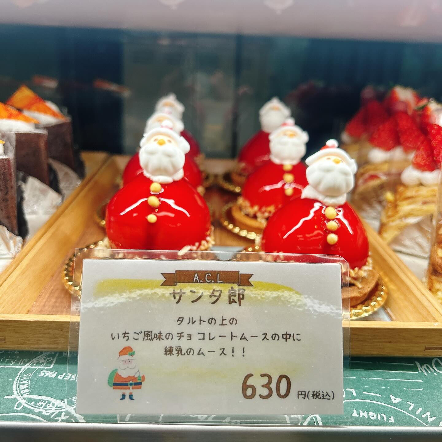 🌙浜松スイーツのお知らせ🌈