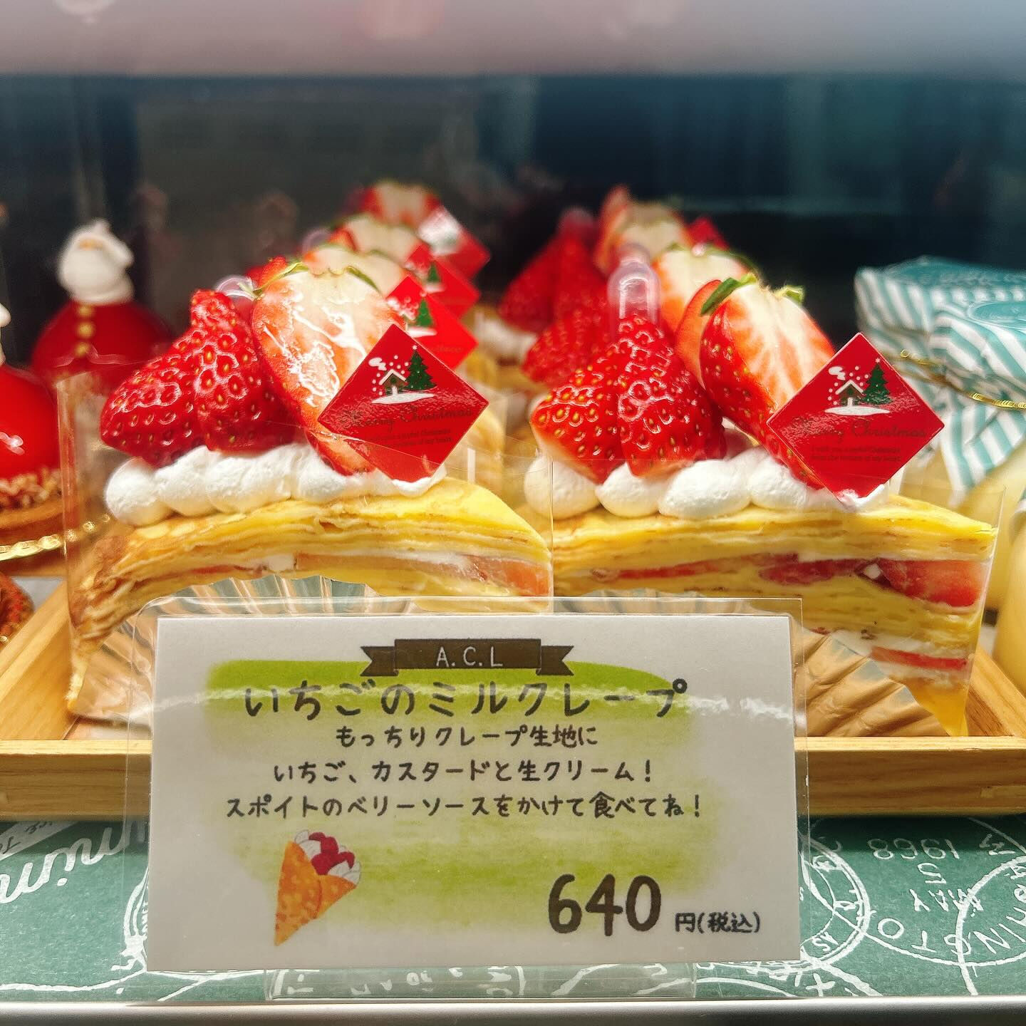 🌙浜松スイーツのお知らせ🌈