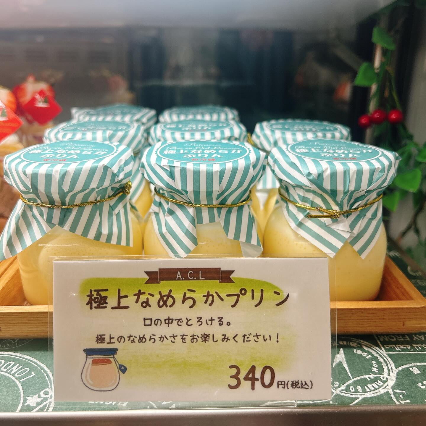 🌙浜松スイーツのお知らせ🌈