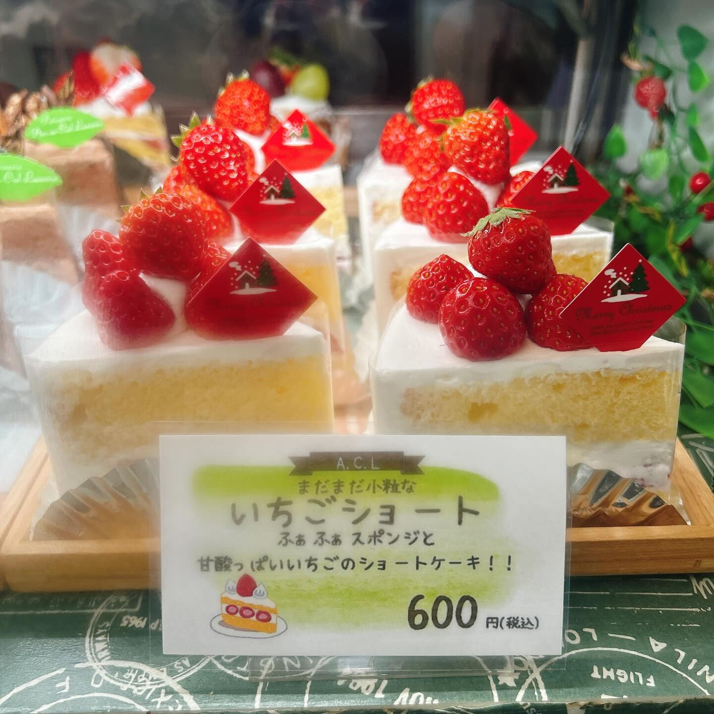 🌙浜松スイーツのお知らせ🌈