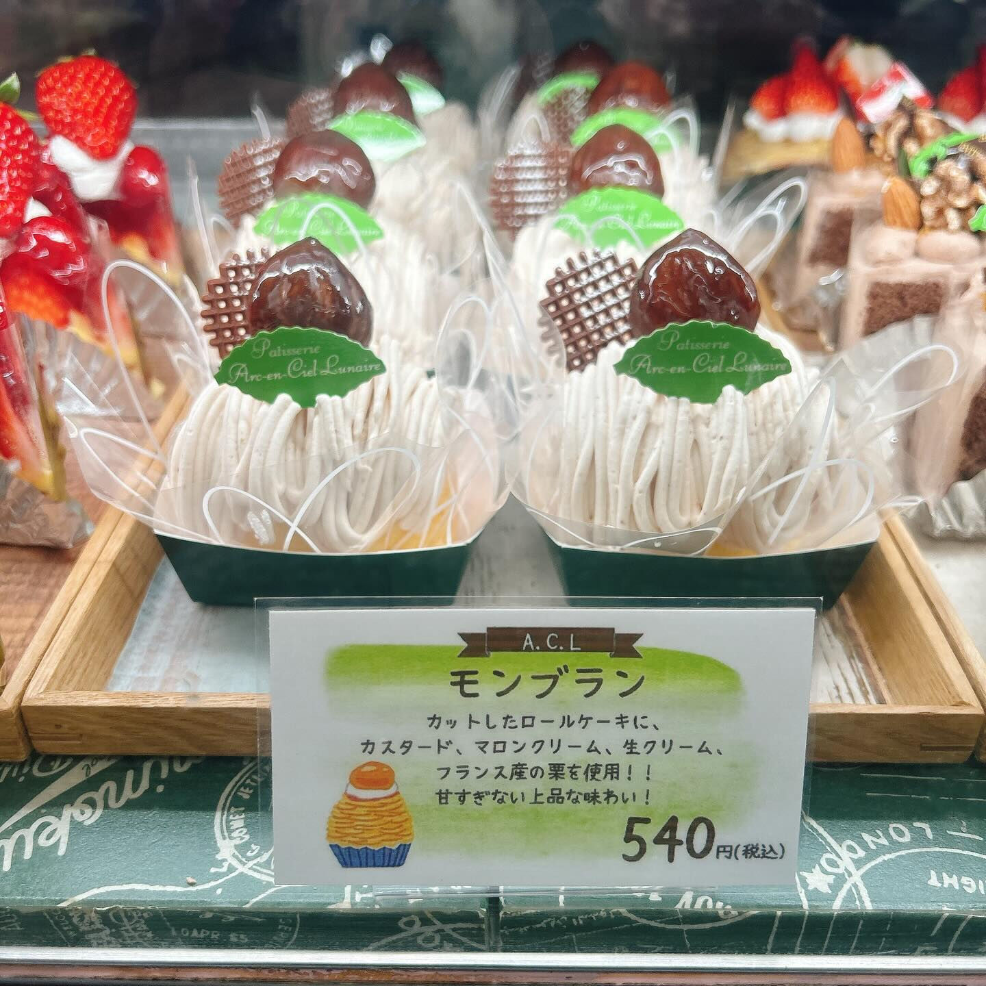 🌙浜松スイーツのお知らせ🌈