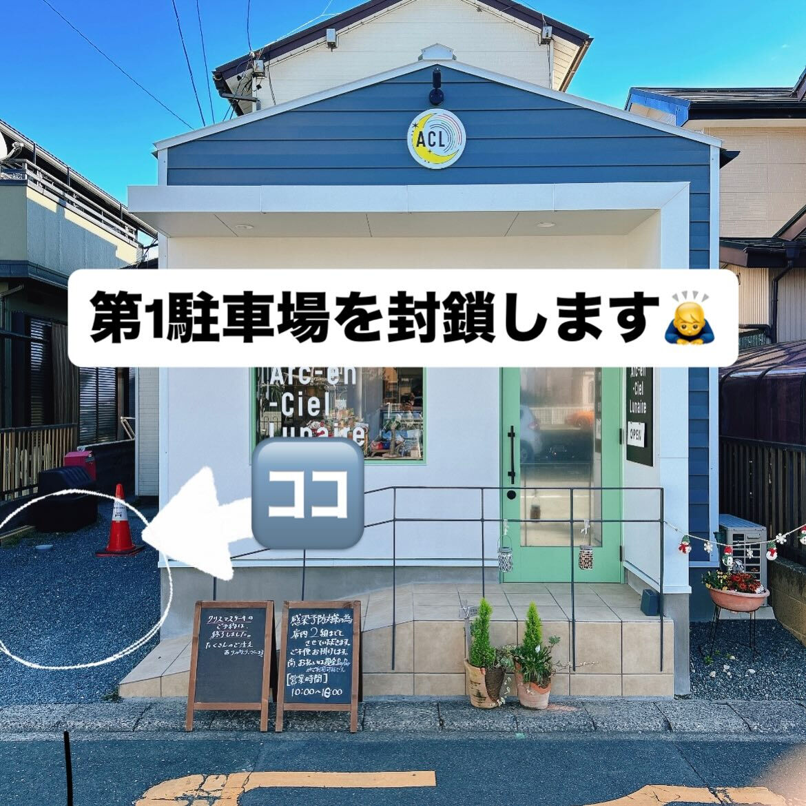 🌙浜松スイーツのお知らせ🌈