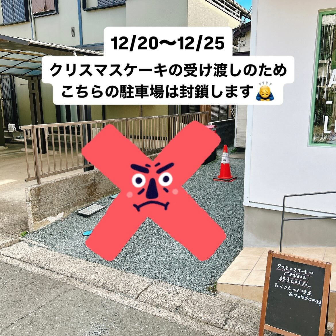 🌙浜松スイーツのお知らせ🌈