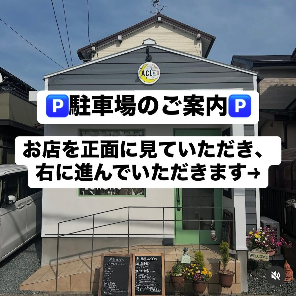 🌙浜松スイーツのお知らせ🌈