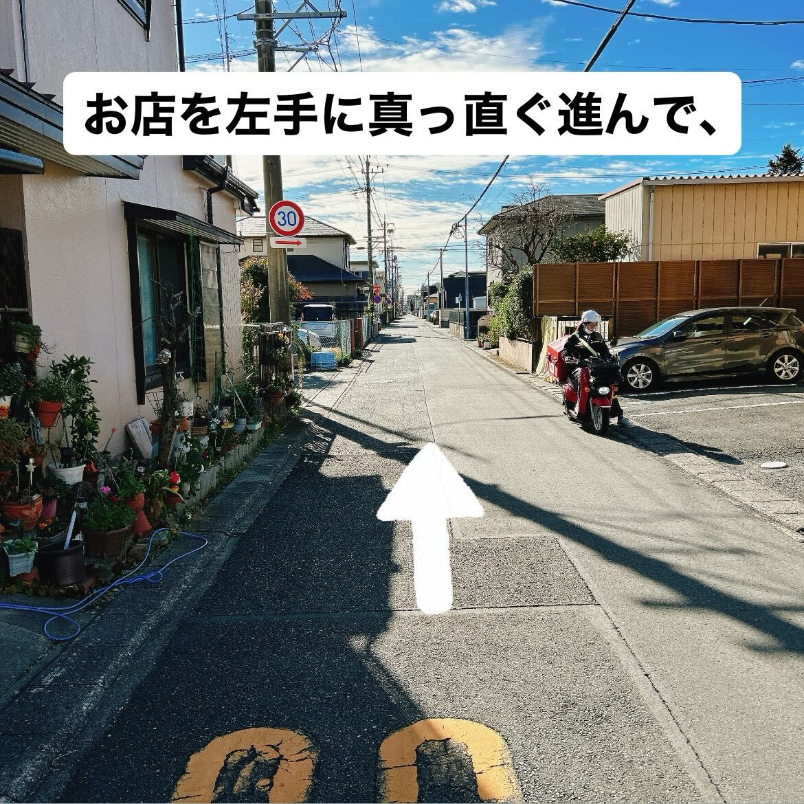 🌙浜松スイーツのお知らせ🌈