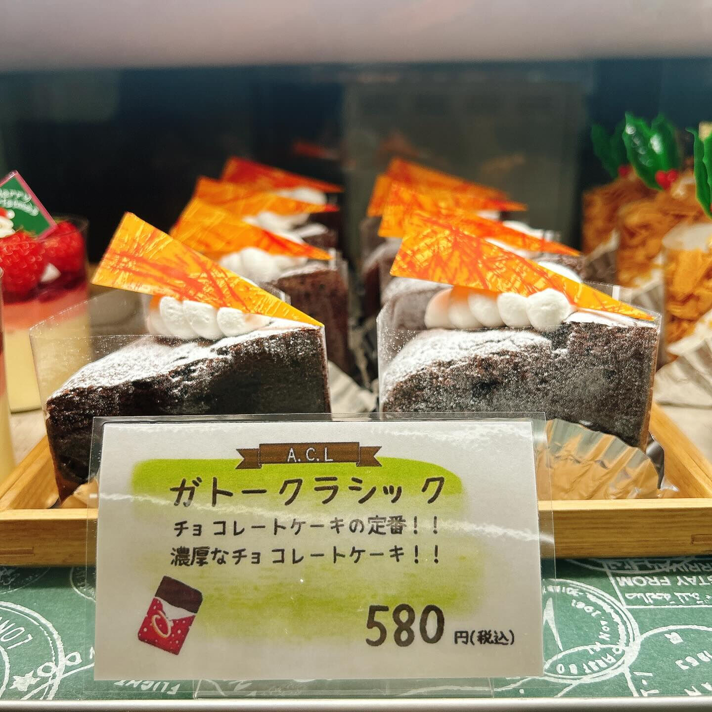 🌙浜松スイーツのお知らせ🌈