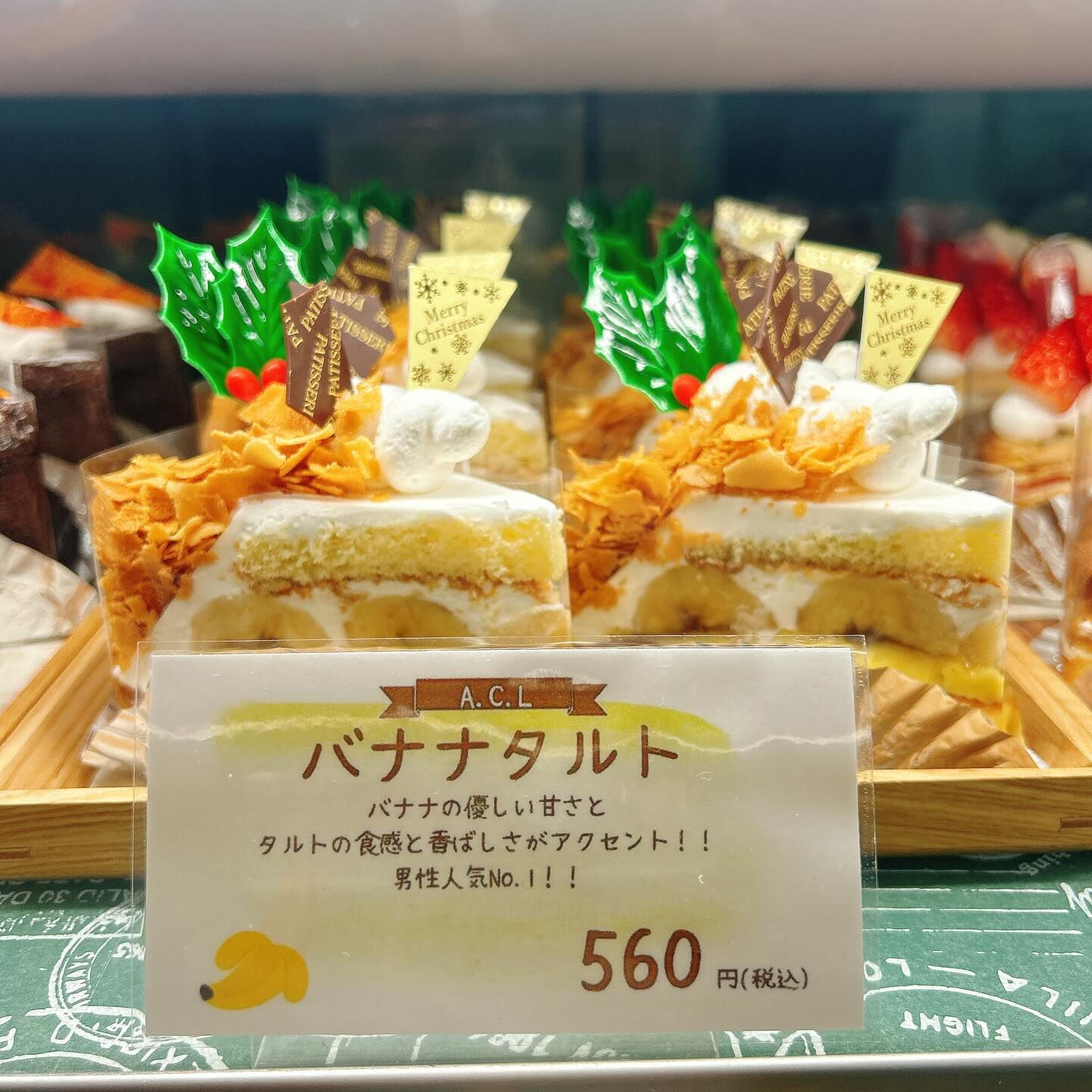 🌙浜松スイーツのお知らせ🌈
