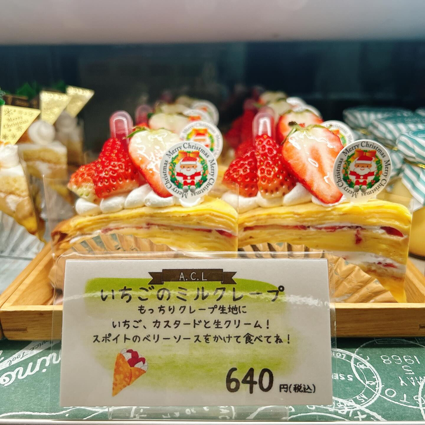🌙浜松スイーツのお知らせ🌈