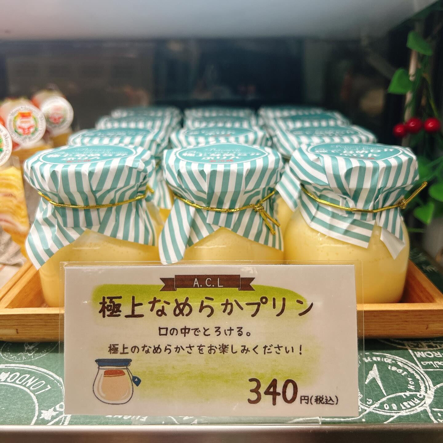 🌙浜松スイーツのお知らせ🌈