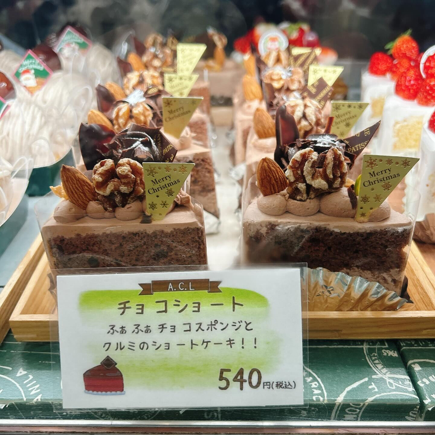 🌙浜松スイーツのお知らせ🌈