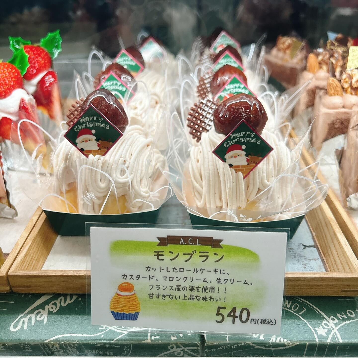 🌙浜松スイーツのお知らせ🌈