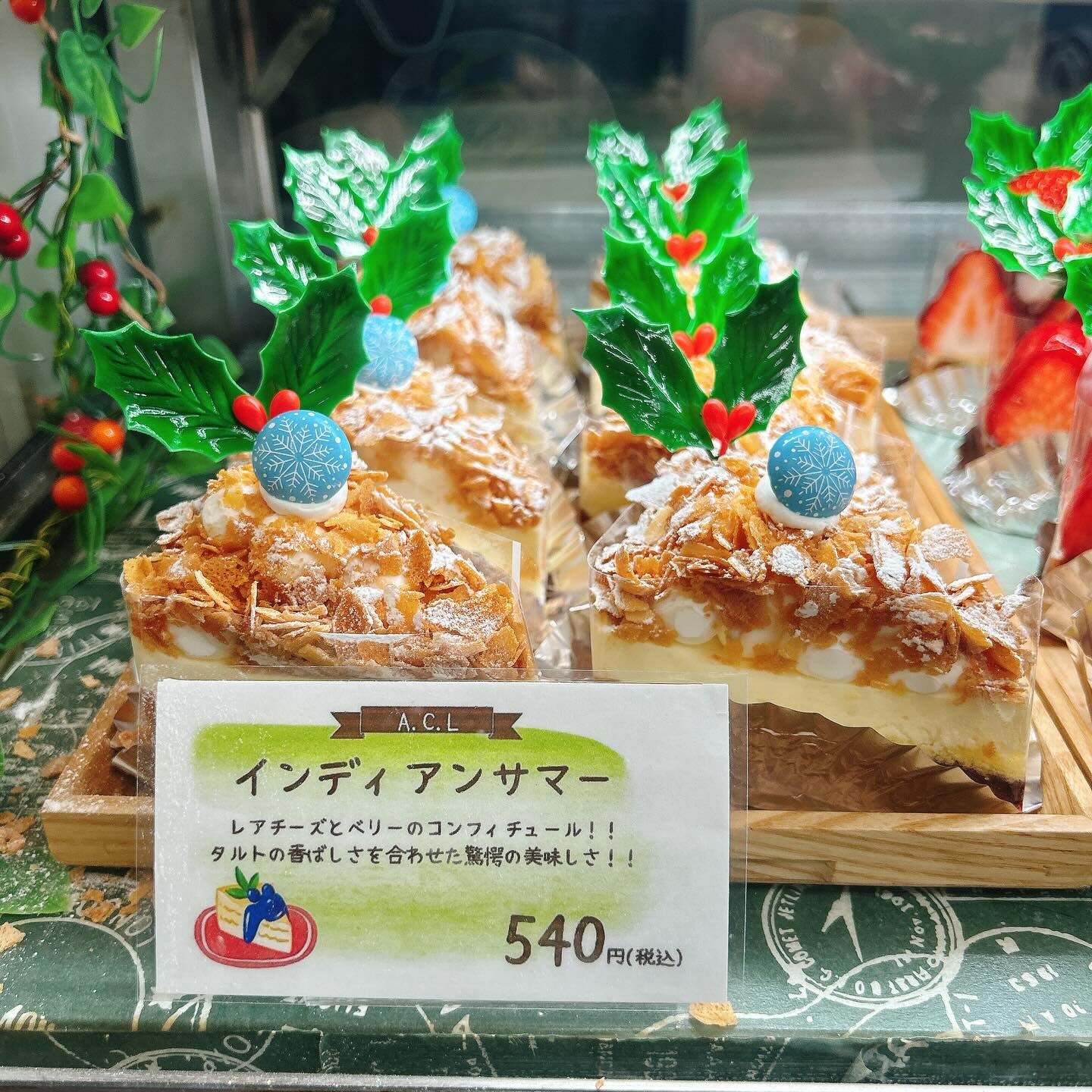 🌙浜松スイーツのお知らせ🌈