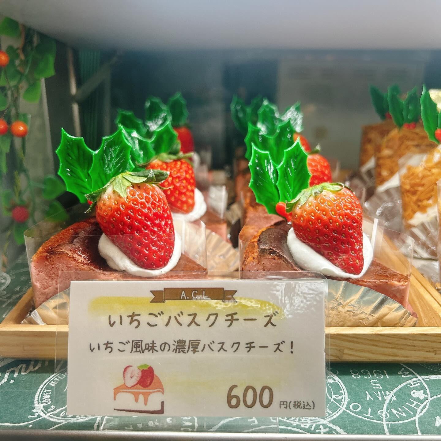 🌙浜松スイーツのお知らせ🌈