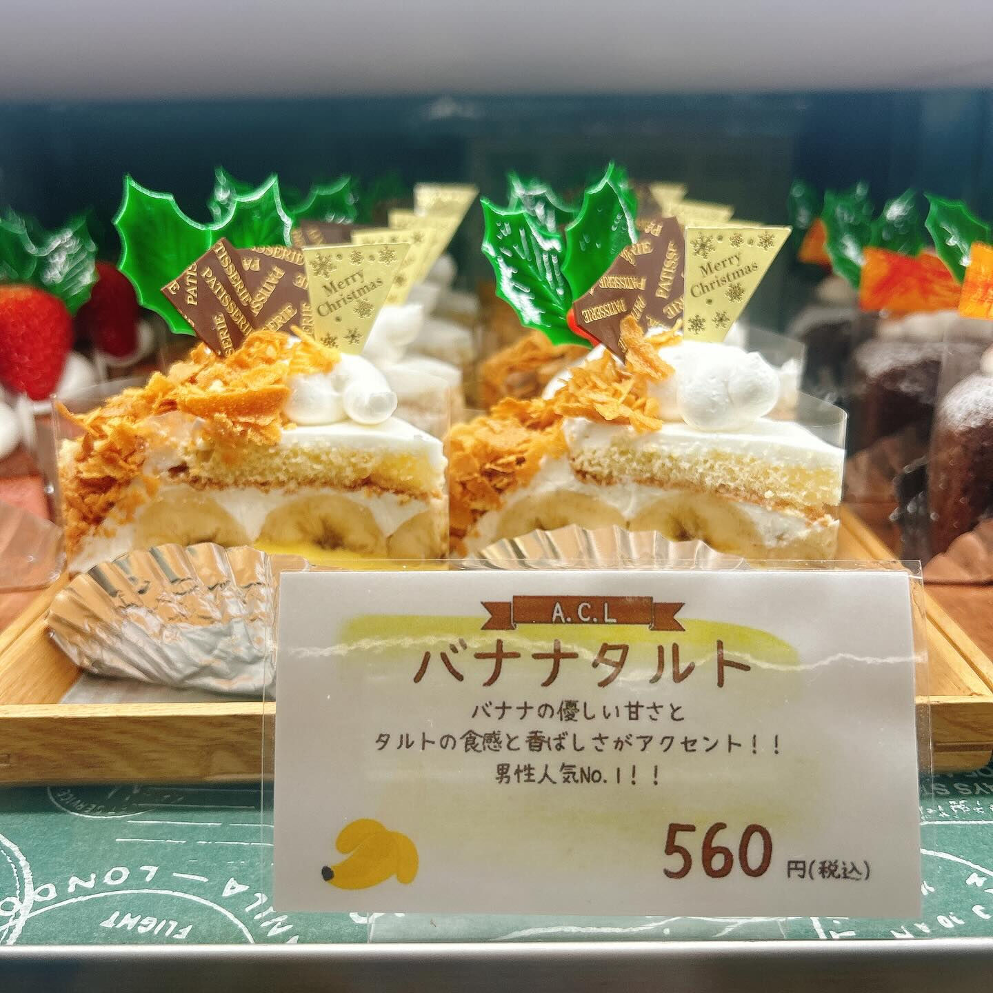 🌙浜松スイーツのお知らせ🌈