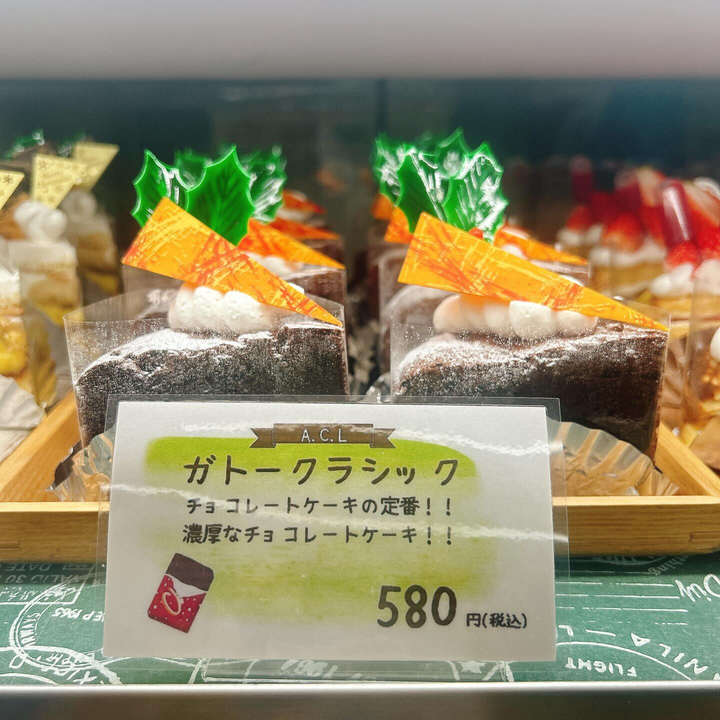 🌙浜松スイーツのお知らせ🌈