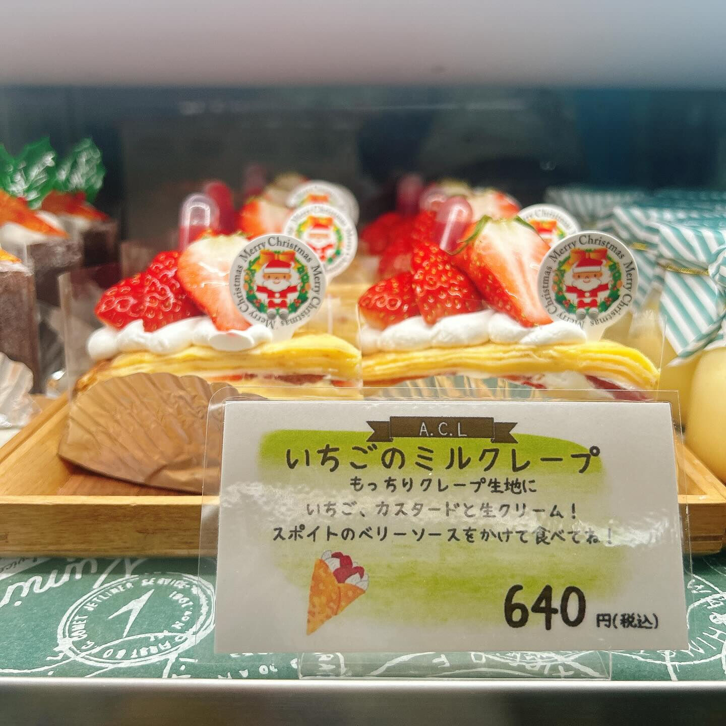 🌙浜松スイーツのお知らせ🌈