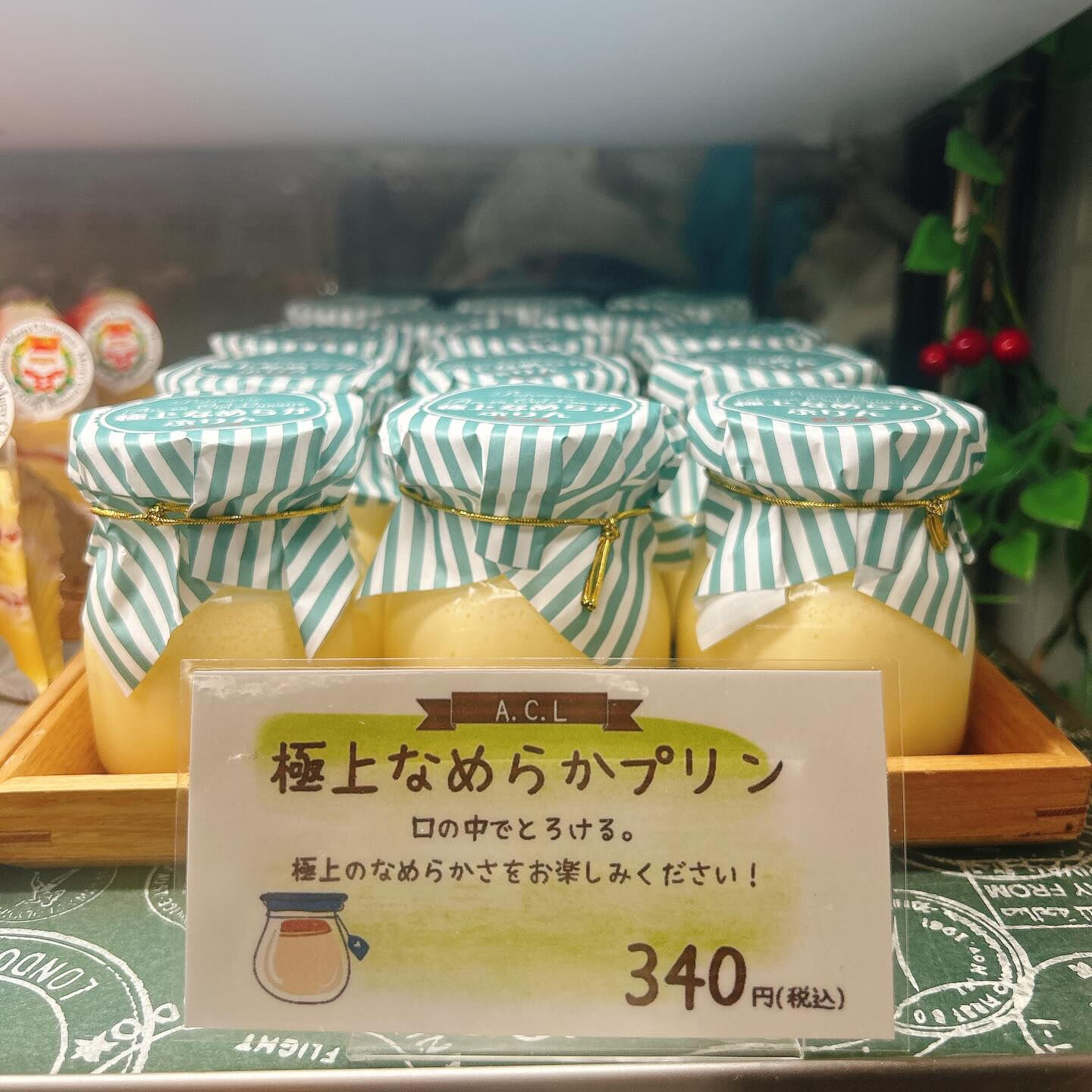 🌙浜松スイーツのお知らせ🌈