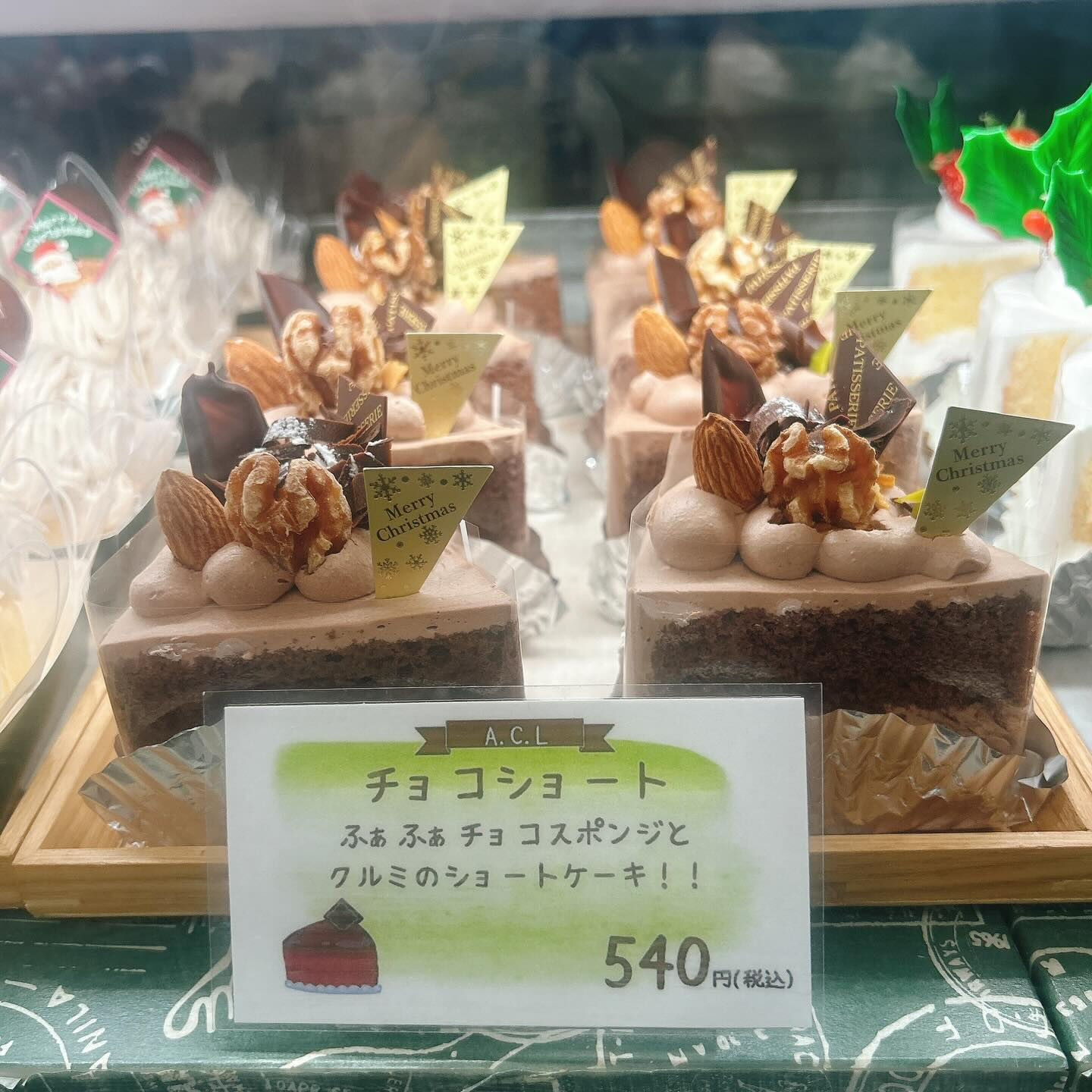 🌙浜松スイーツのお知らせ🌈