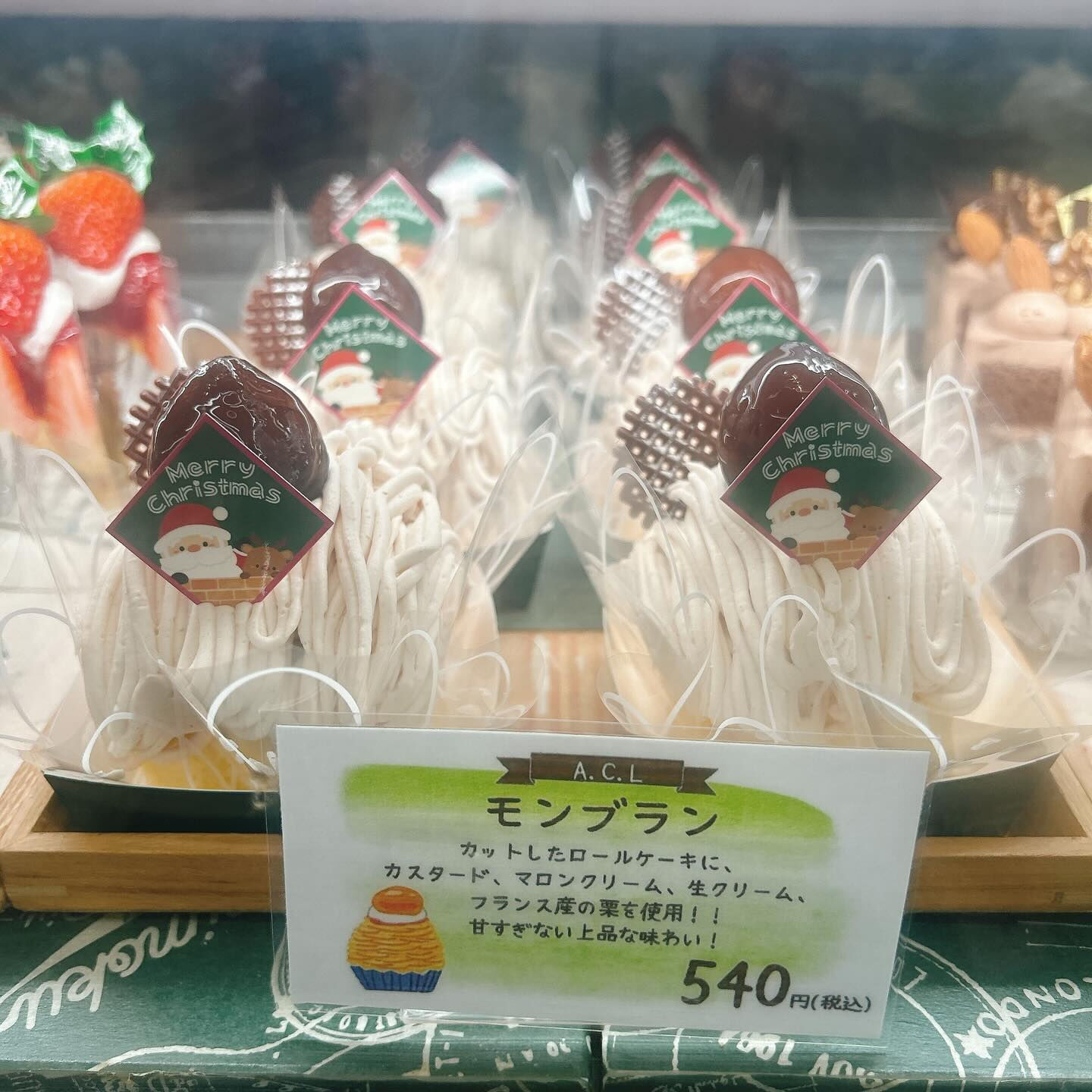 🌙浜松スイーツのお知らせ🌈