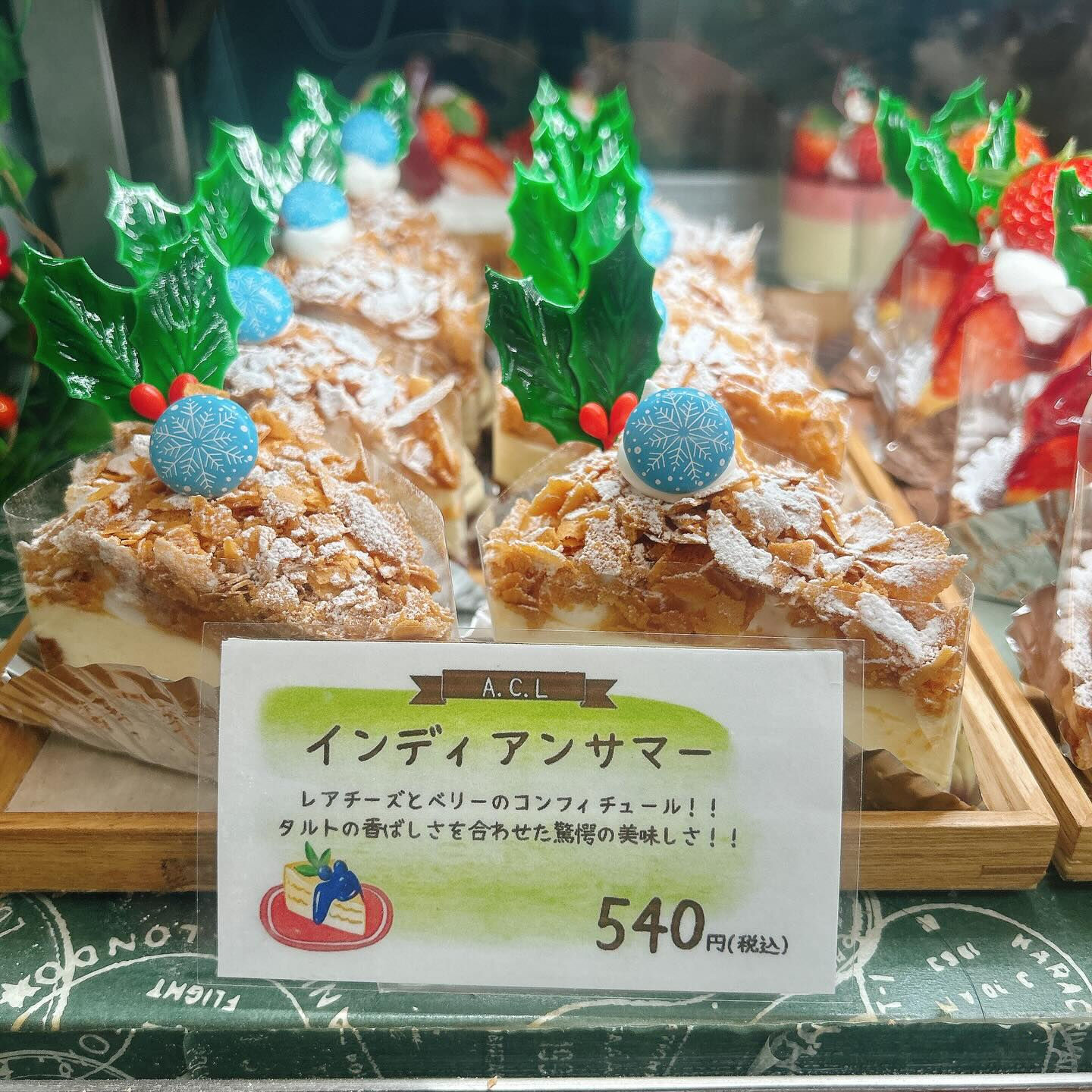 🌙浜松スイーツのお知らせ🌈