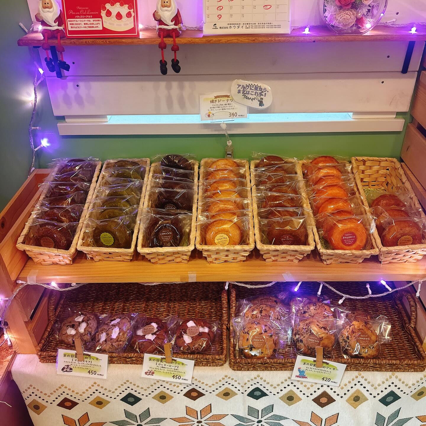 🌙浜松スイーツのお知らせ🌈