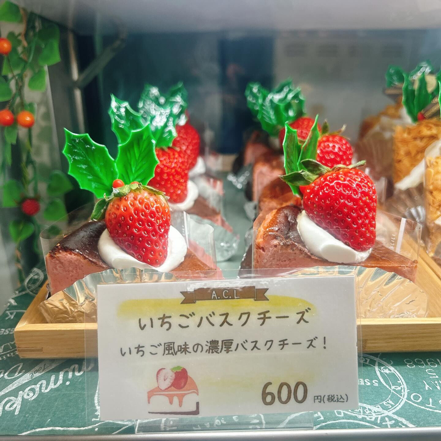 🌙浜松スイーツのお知らせ🌈
