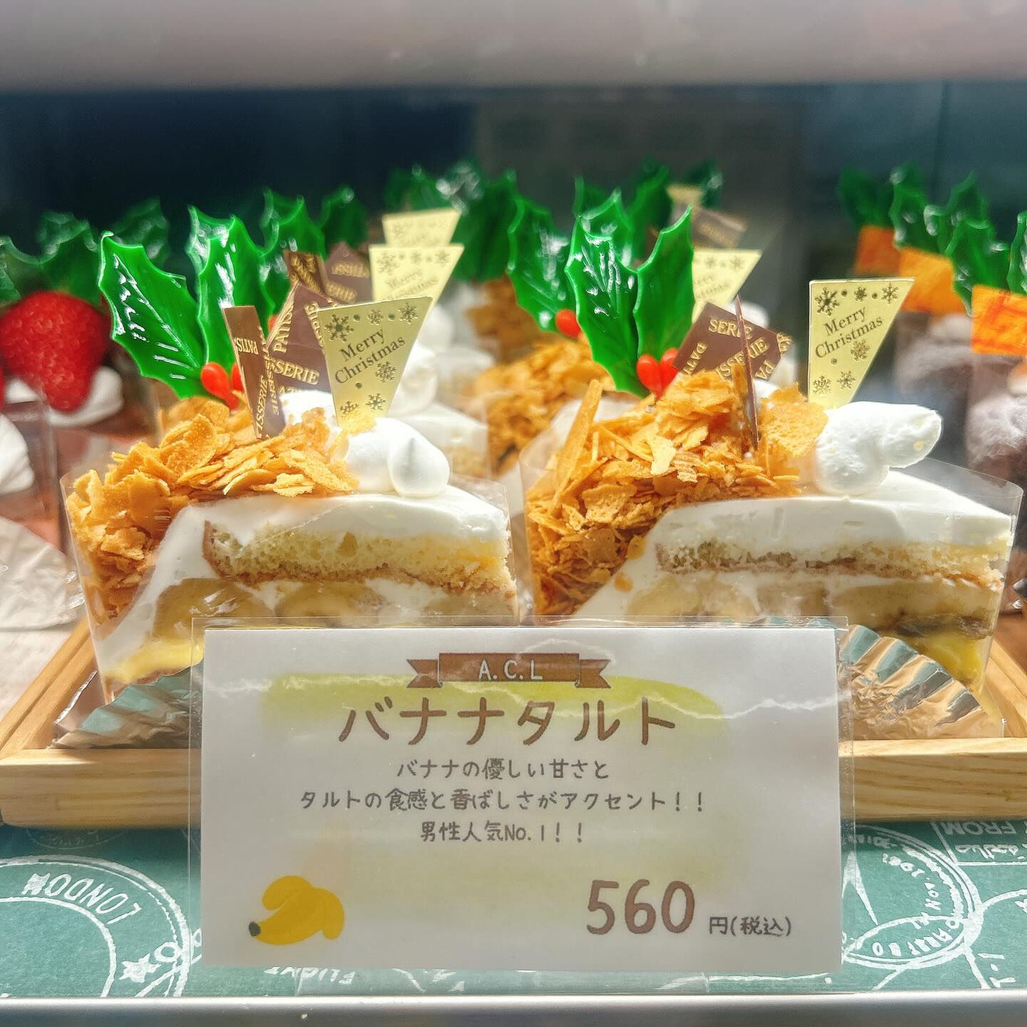 🌙浜松スイーツのお知らせ🌈