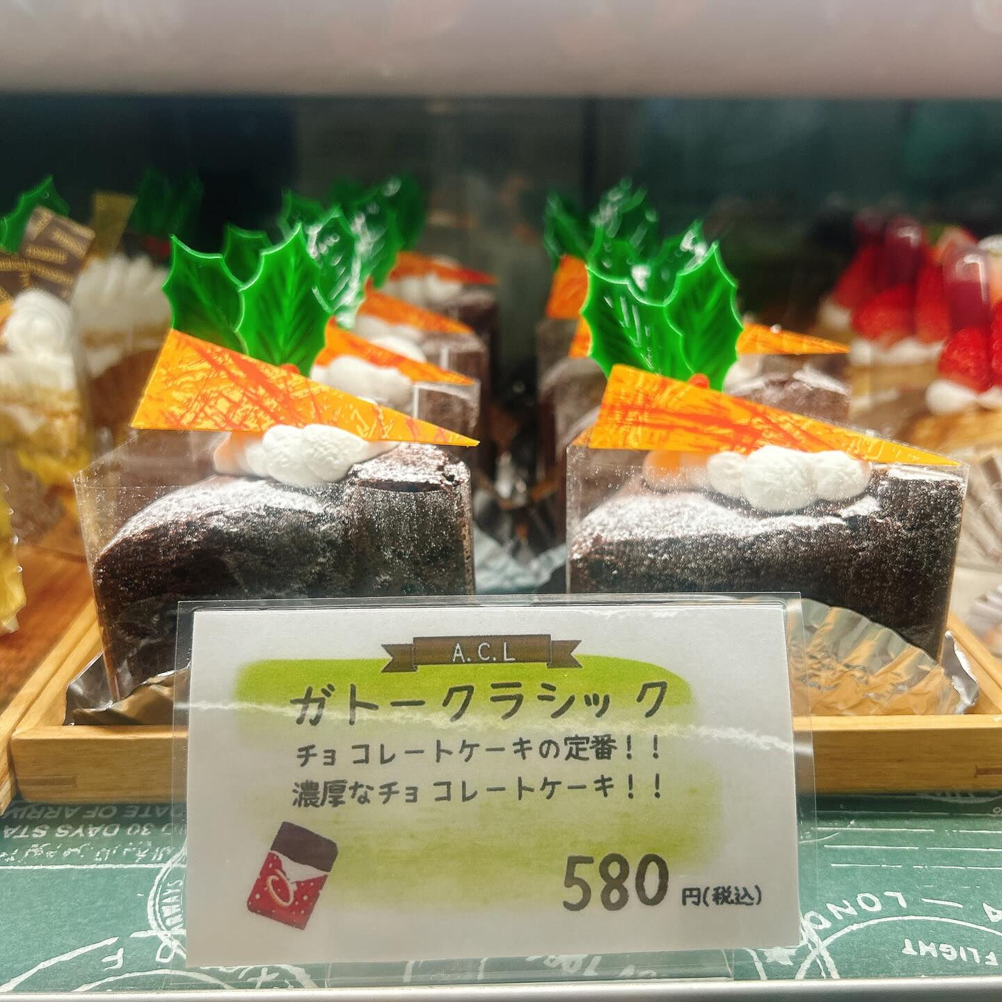 🌙浜松スイーツのお知らせ🌈