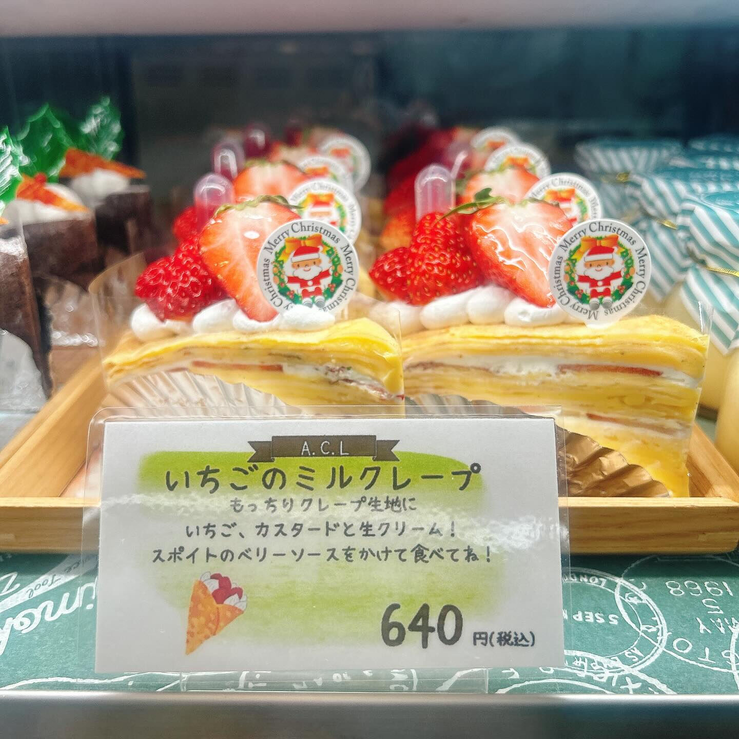 🌙浜松スイーツのお知らせ🌈