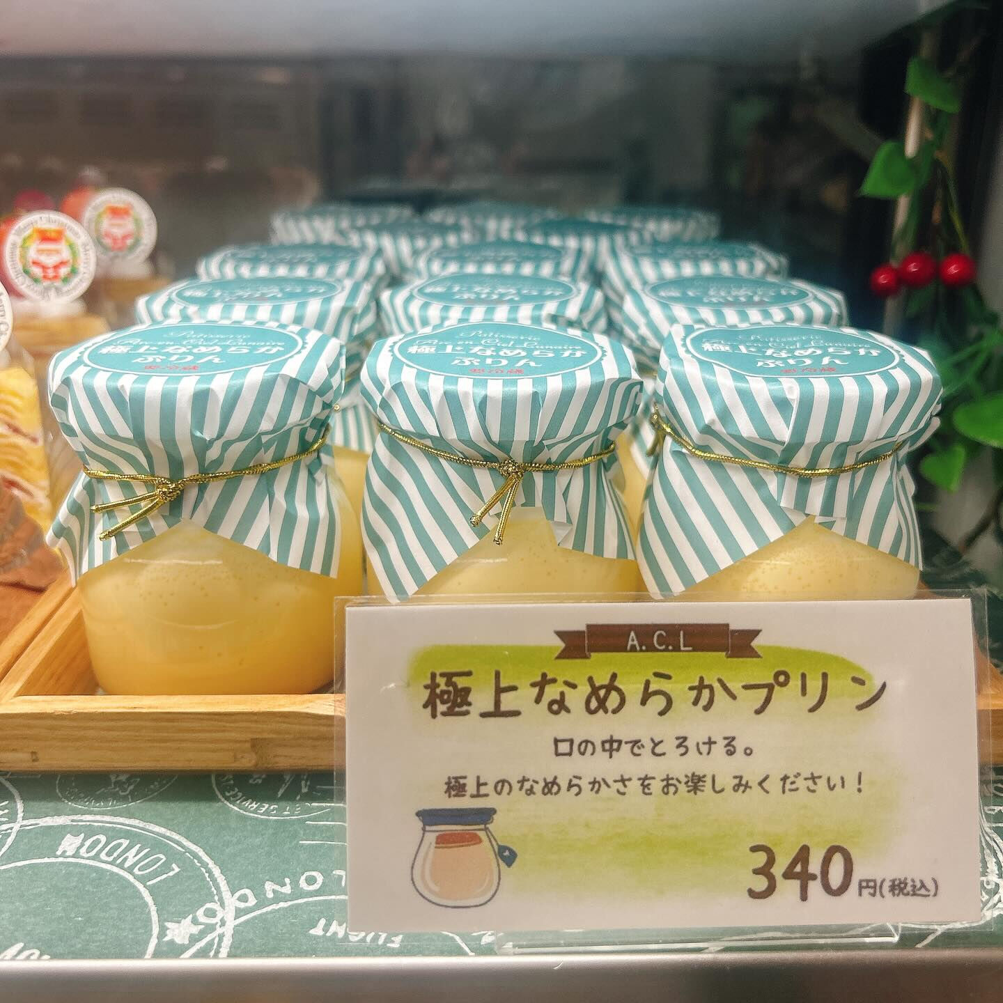 🌙浜松スイーツのお知らせ🌈