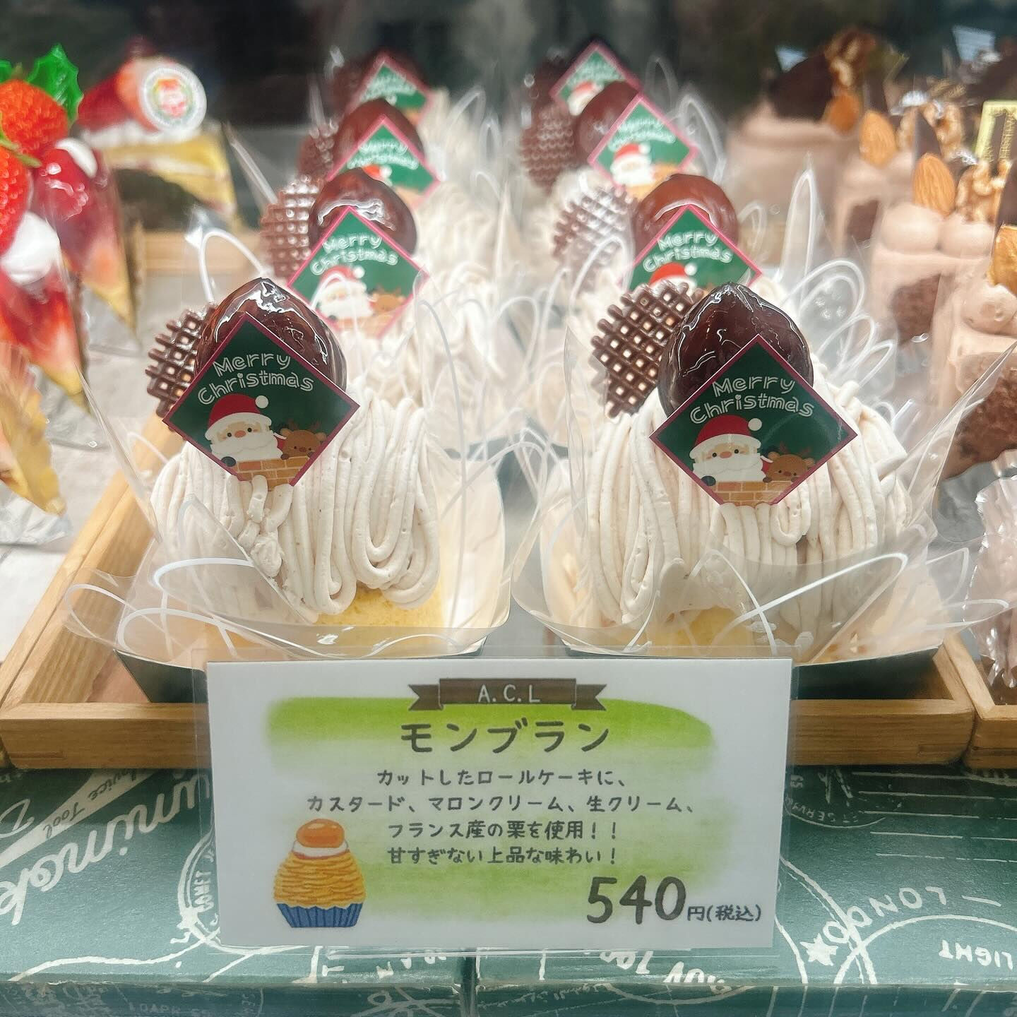 🌙浜松スイーツのお知らせ🌈