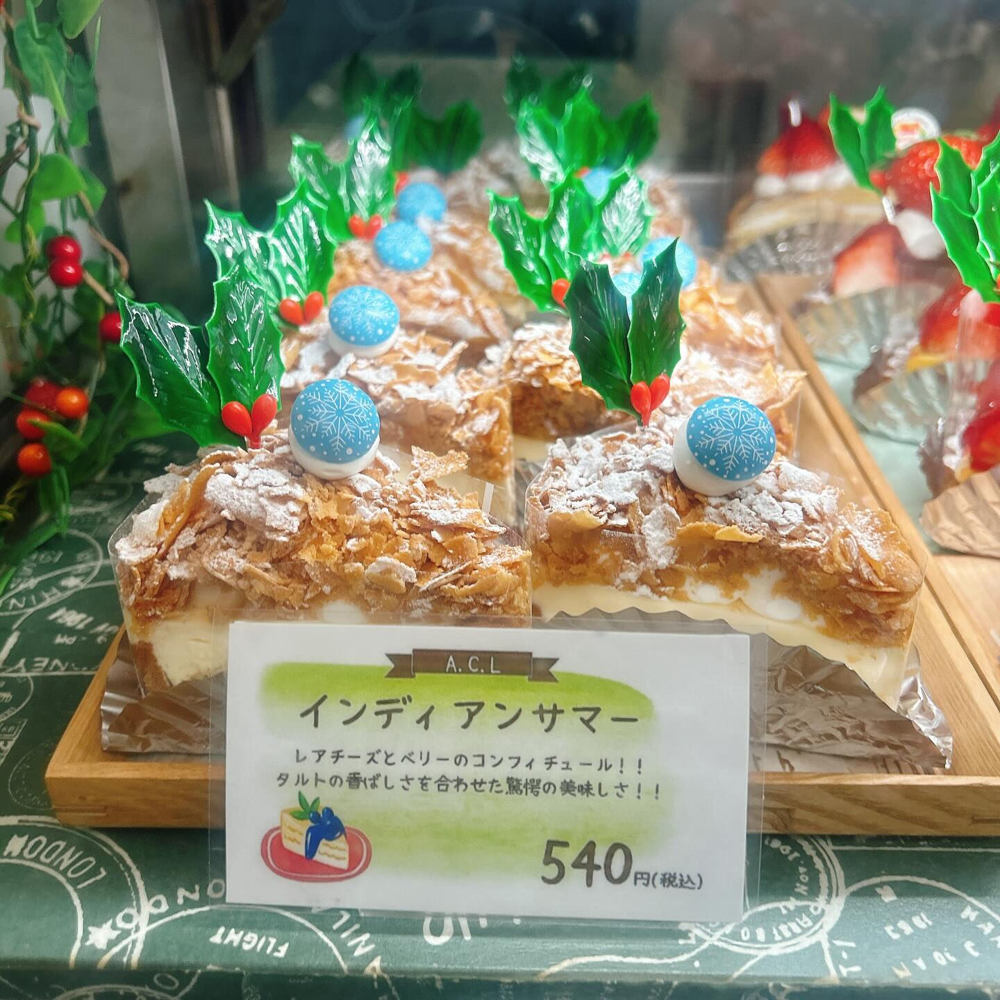 🌙浜松スイーツのお知らせ🌈