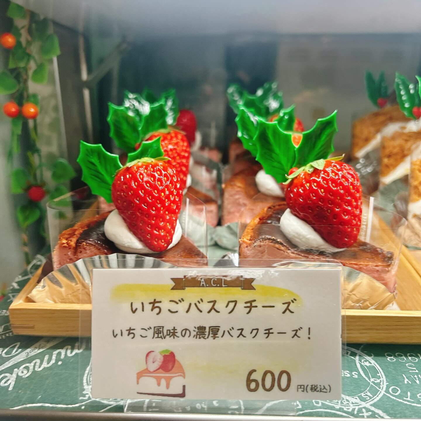🌙浜松スイーツのお知らせ🌈