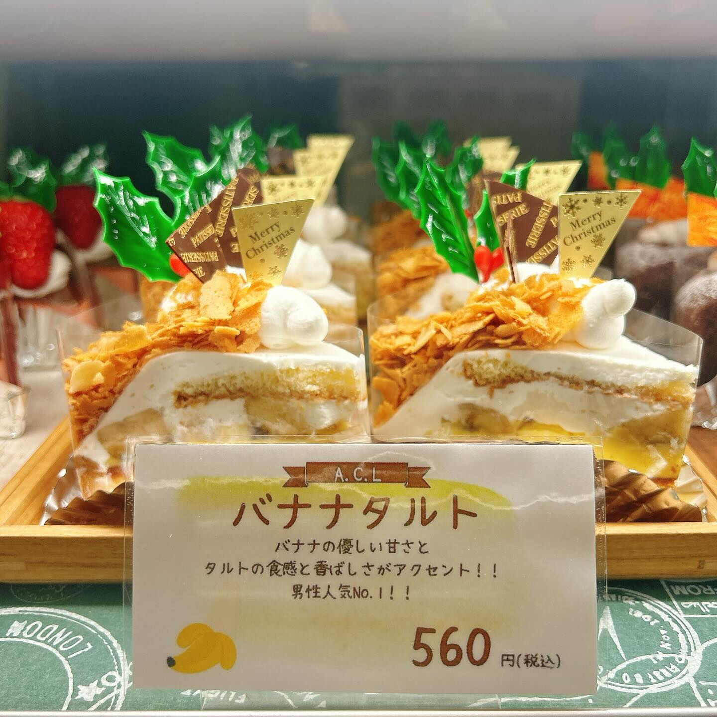 🌙浜松スイーツのお知らせ🌈